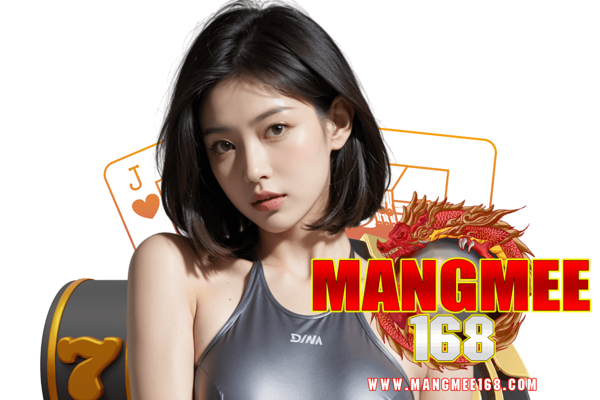mangmee168 สล็อต