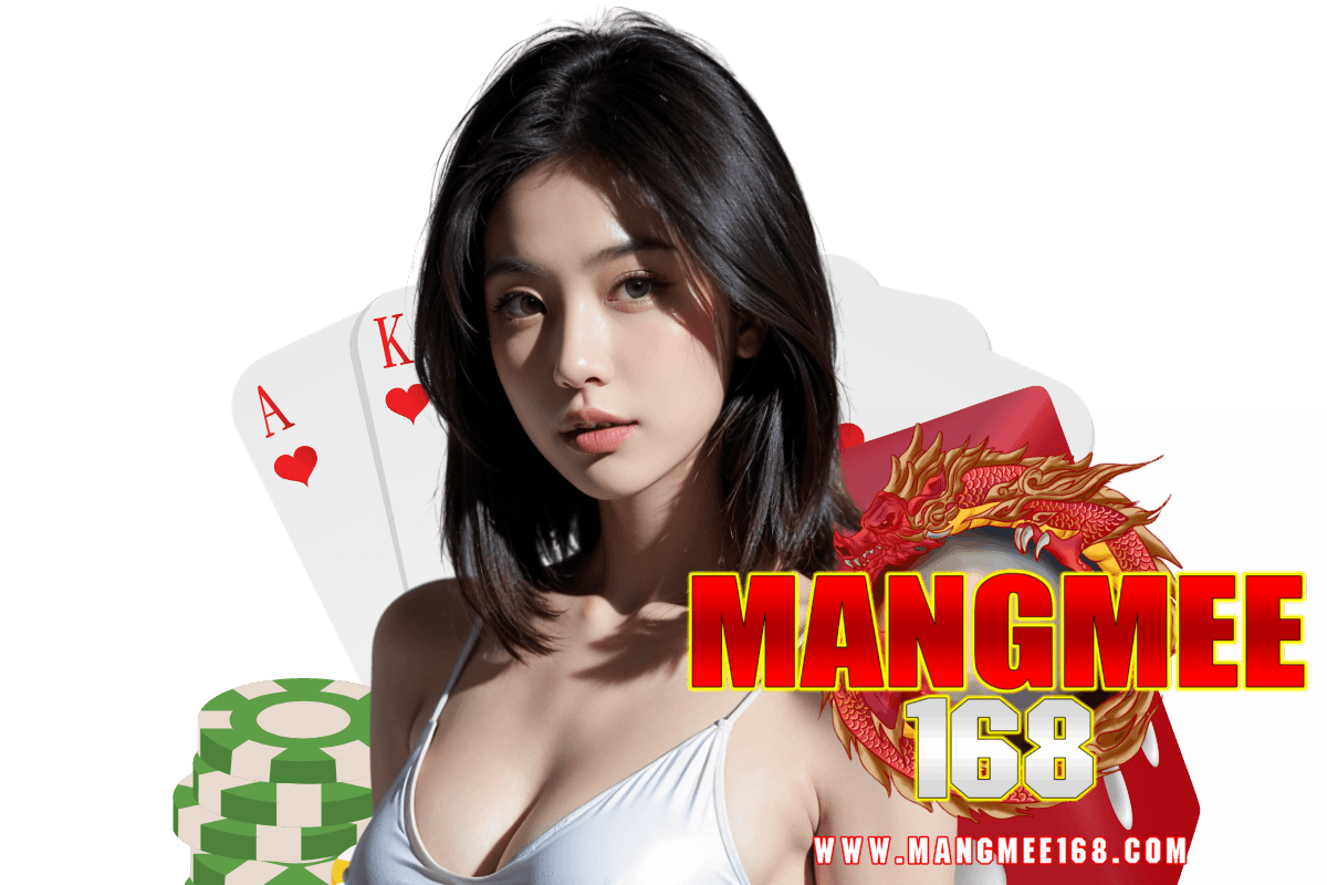 มั่งมี168